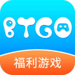 btgo手游平台 v2.5.3