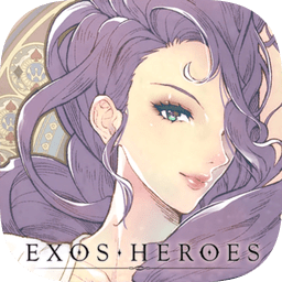 exos heroes国际服官方版 v4.1.0