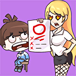 脑洞小哥哥游戏 v1.0.0