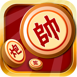 中华象棋游戏 v1.0