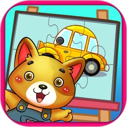 儿童宝贝智慧拼图 v5.1.43
