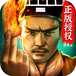 道士出观九游版 v1.0.0.33