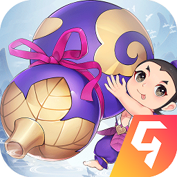 九游新葫芦兄弟手游 v1.10.4