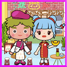 托卡乐园节日假期手游 v1.5