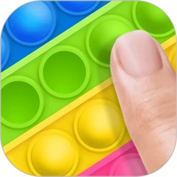 减压泡泡 v1.6