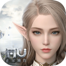 奇迹MU正宗续作台湾版 v1.3.1