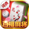 描画2救救我(Draw 2 Save) v1.0.1.1