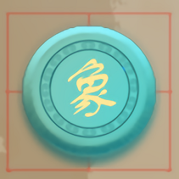 象棋塔防手游(Chess) v1.0