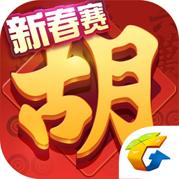 麻将来了腾讯游戏 v1.16.1.5