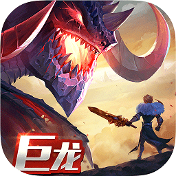 剑与家园网易客户端 v1.24.66