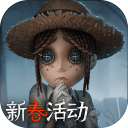 第五人格网易官方正版 v1.5.76