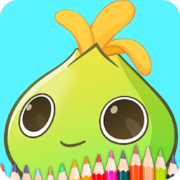 儿童涂鸦画画板 v1.1.5