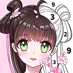 二次元数字涂色手游 v1.0.0.4