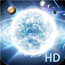 星际球球大作战游戏 v1.2.1