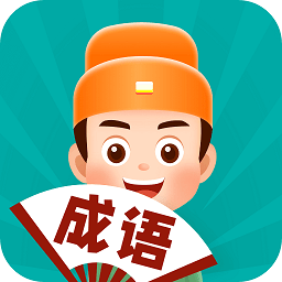 百万猜成语手游 v1.3.2
