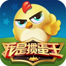我是掼蛋王百度版本 v5.3.1.0