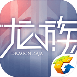 龙族幻想百度手机版 v1.5.244