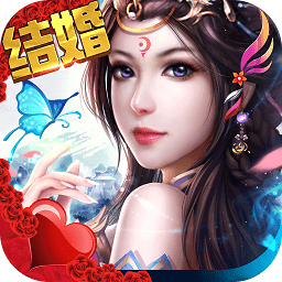 梦想仙侠2果盘游戏 v14.1