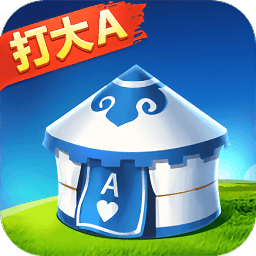 哥哥打大a游戏 v5.3.1.0