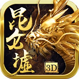 九游版昆仑墟手游 v1.1.6