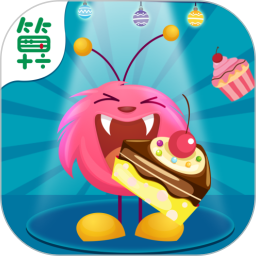 喂养贪吃怪 v1.0.2