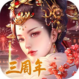 宫廷计九游最新版本 v1.5.1