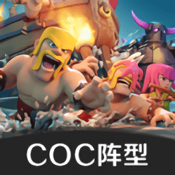 黑羽coc阵型分享系统 v0.0.5