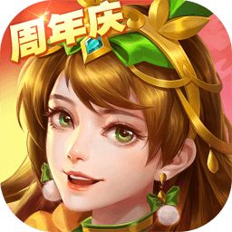 三国杀名将传九游礼包版 v5.7.4