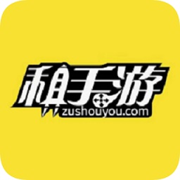 租手游租号 v1.3.6