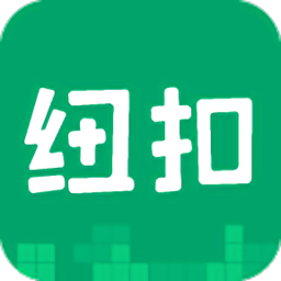 纽扣助手破解版游戏盒子 v5.4.6