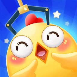 抓娃娃联盟官方版 v2.5.6