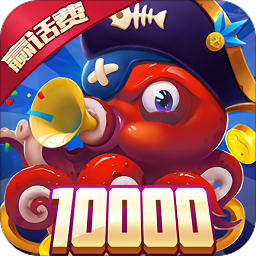极限捕鱼官方 v5.46.5.2.4.13