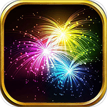 我的烟花世界最新版. v3.2