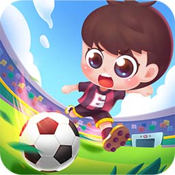 奇妙宝宝足球梦游戏 v2.1