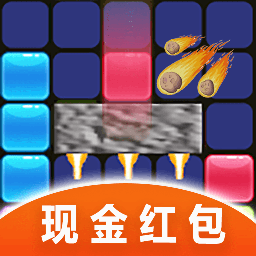 火箭陨石方块消消乐官方版 v3.1