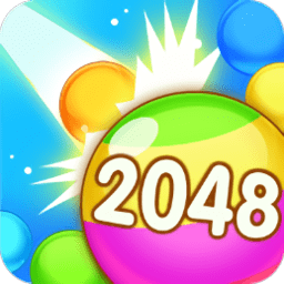 球球爱消除2048红包版 v0.0.3