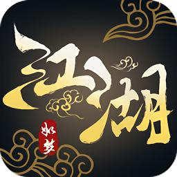 江湖如梦最新版 v1.9.5