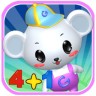 儿童益智数学游戏 v1.3.13