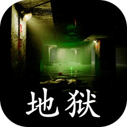 孙美琪疑案地狱游戏 v1.0