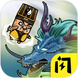 道长战纪游戏 v1.4.1