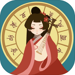 古代人生内置修改器2022 v1.3.20