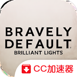 勇气默示录brilliant lights日服 v1.0.4