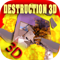 破坏模拟器3d最新版(Destructor Simulator 3D) v0.8