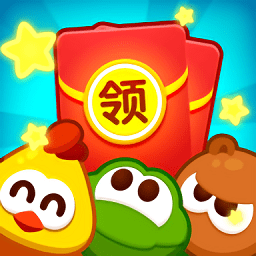 好运消消消红包版手游 v1.0.1