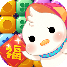 来玩点点消 v1.0.5.5