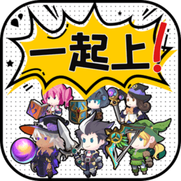 讲什么道义一起上官方版 v1.0.1