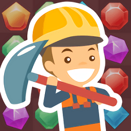 消消矿工手游 v1.1