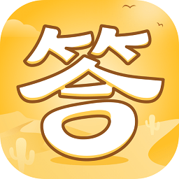 大神来答题 v1.0.7.0