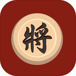 单机象棋免费版手机版 v3.3.7