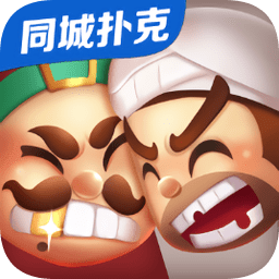 微乐斗地主最新版本 v5.8.7